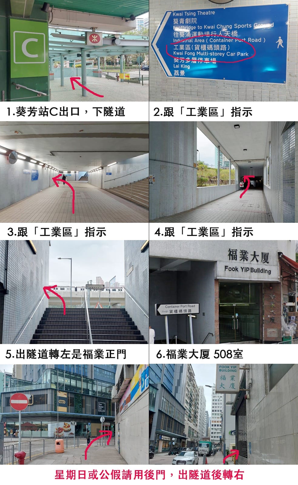 Street view about how to go to center from MTR statoin